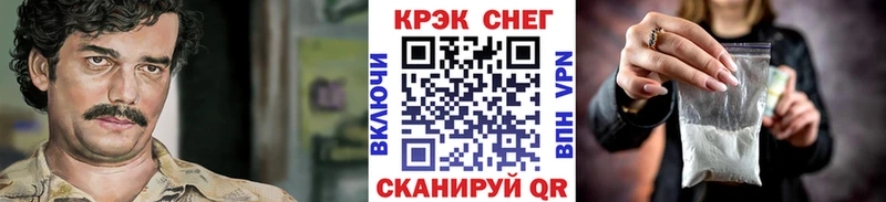КОКАИН VHQ  Кяхта 