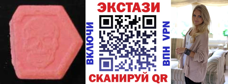 mega ONION  Кяхта  darknet какой сайт  наркошоп  ЭКСТАЗИ бентли 