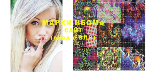ПСИЛОЦИБИНОВЫЕ ГРИБЫ Козловка