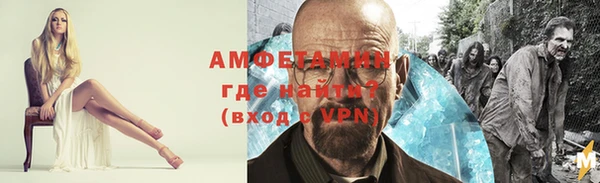 альфа пвп VHQ Козельск