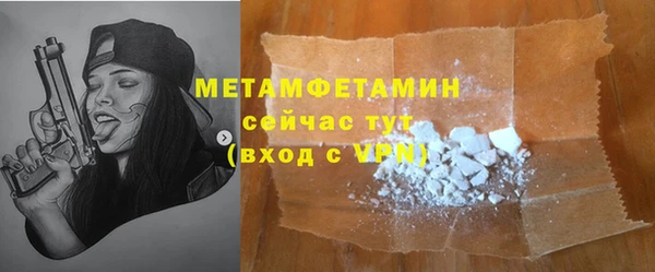 альфа пвп VHQ Козельск