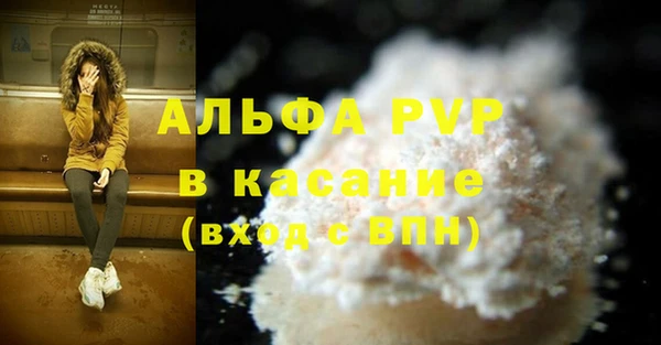 альфа пвп VHQ Козельск
