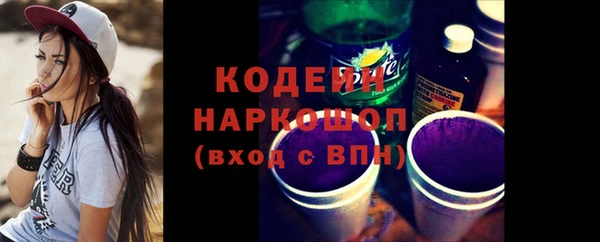 альфа пвп VHQ Козельск