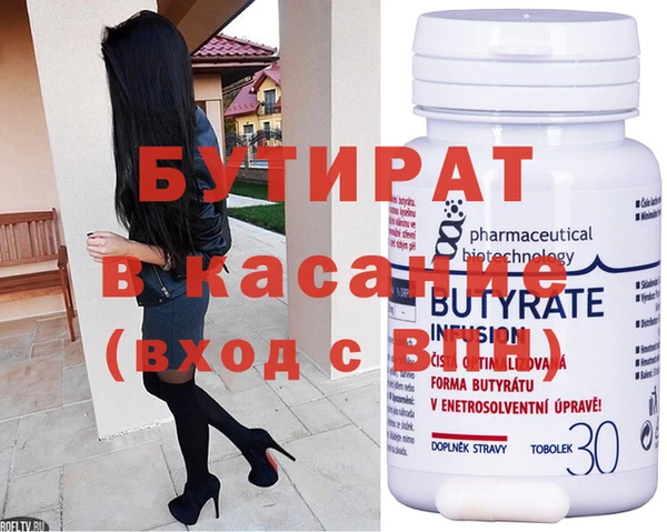 MDMA Корсаков