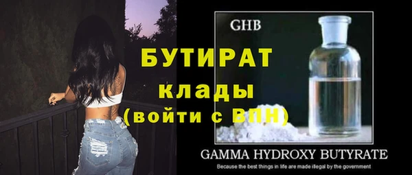 альфа пвп VHQ Козельск