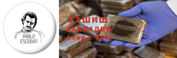 альфа пвп VHQ Козельск