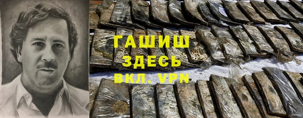 герыч Кинешма