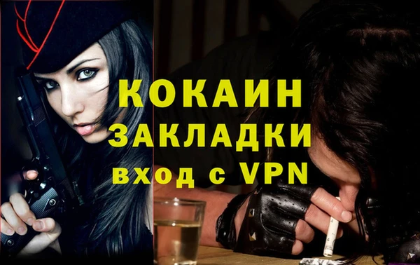 MDMA Корсаков