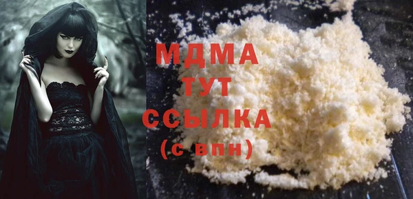 альфа пвп VHQ Козельск