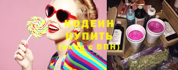 Альфа ПВП Коряжма
