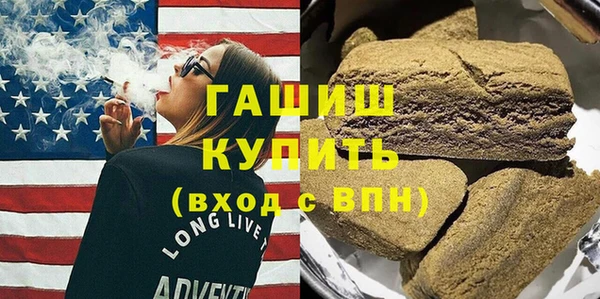 альфа пвп VHQ Козельск