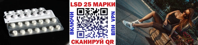 сколько стоит  Кяхта  LSD-25 экстази кислота 