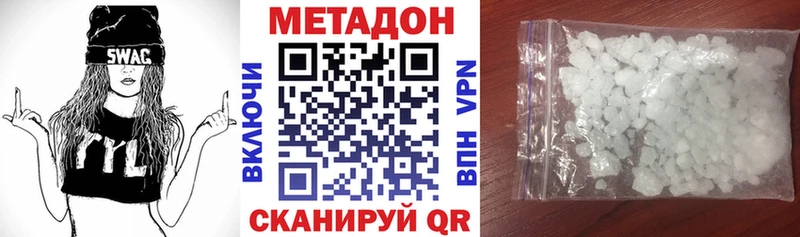 МЕТАДОН мёд  mega сайт  Кяхта  закладка 