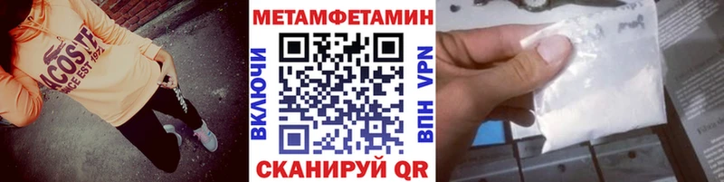 Первитин витя  Кяхта 