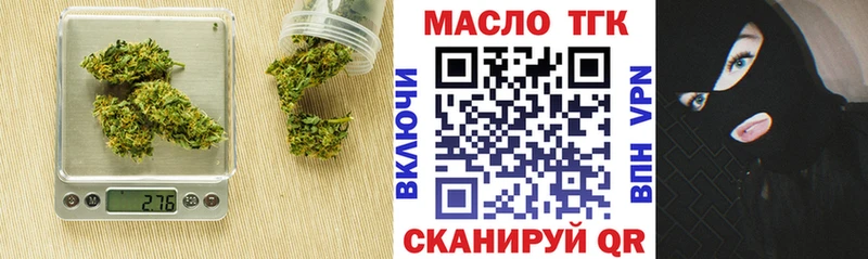 blacksprut рабочий сайт  Кяхта  Дистиллят ТГК THC oil 